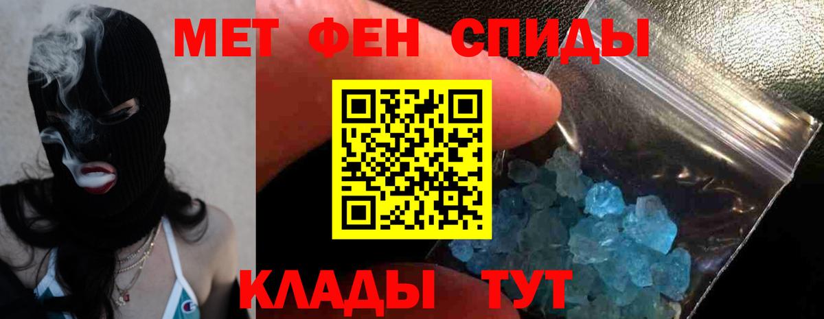 АМФ  Амфетамин Розовый  Вход с VPN  Тихвин 