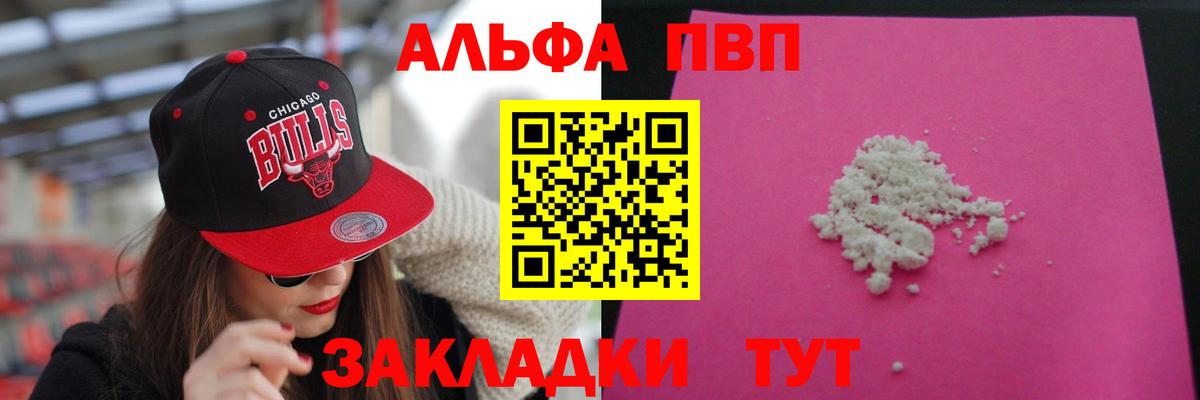 Бошки Шишки  ГАШ  Кодеин  COCAIN  Меф МЯУ МЯУ  COCAIN  Тихвин  Меф кристаллы  Вход с VPN 