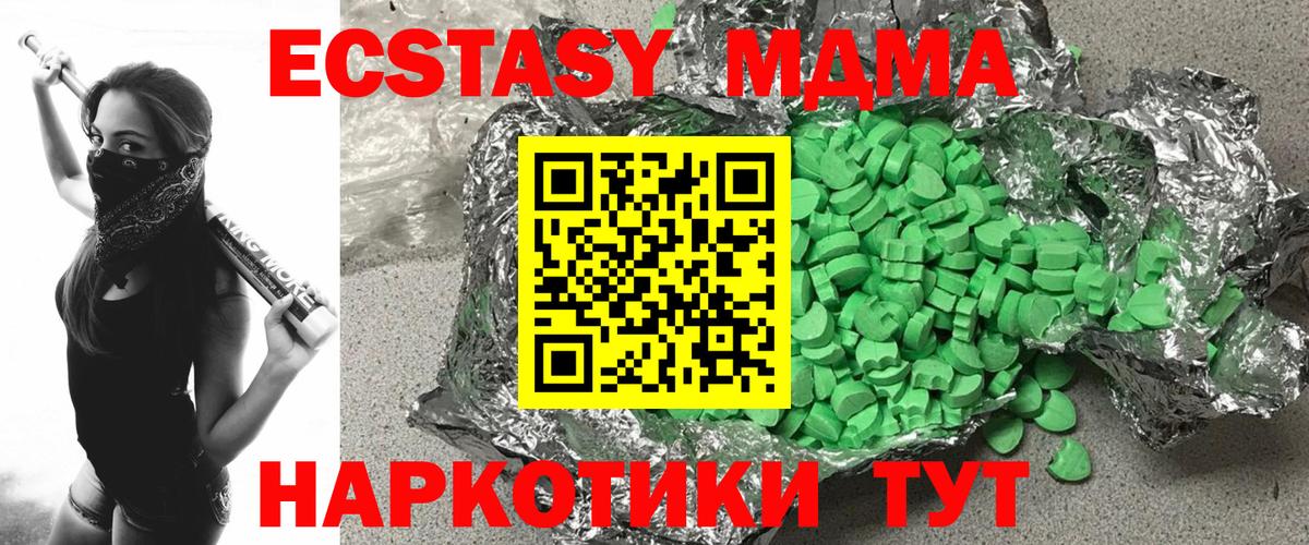 Каннабис Тихвин