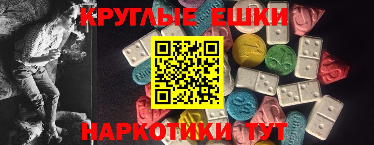 Тихвин  Ecstasy louis Vuitton  купить наркотик  Вход с VPN  Ecstasy 