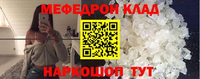 прущая мука Нягань