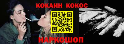 прущие грибы Обь
