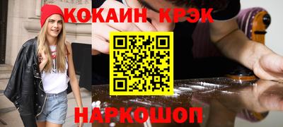 PSILOCYBIN Обнинск