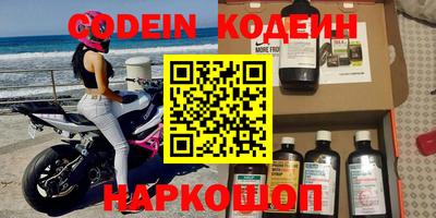прущие грибы Обь