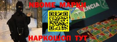 прущие грибы Обь