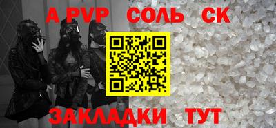прущая мука Нягань