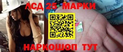 PSILOCYBIN Обнинск