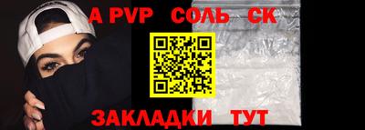 прущие грибы Обь