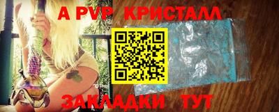 PSILOCYBIN Обнинск