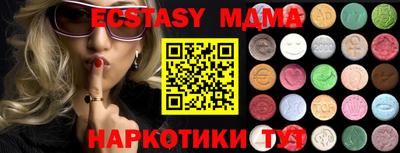 PSILOCYBIN Обнинск