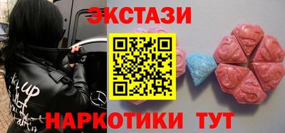 прущие грибы Обь