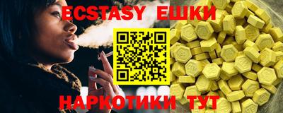 прущие грибы Обь