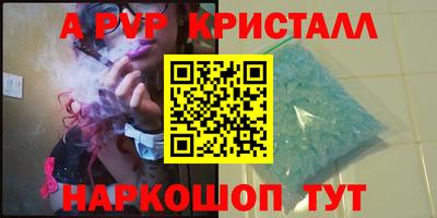 прущие грибы Обь