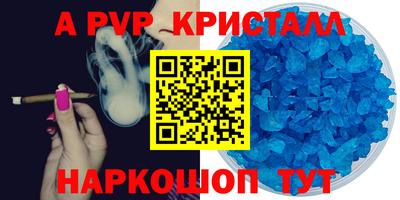PSILOCYBIN Обнинск