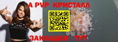 PSILOCYBIN Обнинск