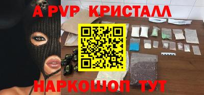 PSILOCYBIN Обнинск