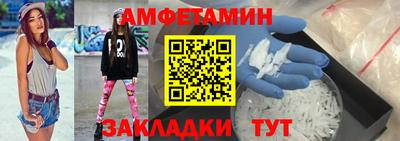 прущие грибы Обь