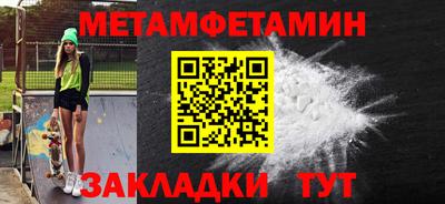 прущие грибы Обь
