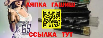 прущие грибы Обь