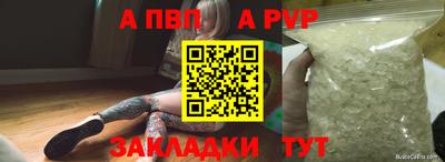 прущие грибы Обь
