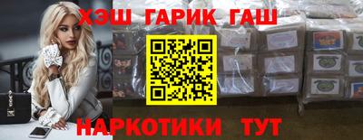 прущие грибы Обь