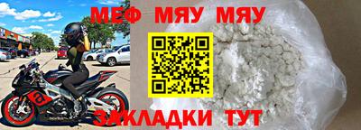 прущие грибы Обь