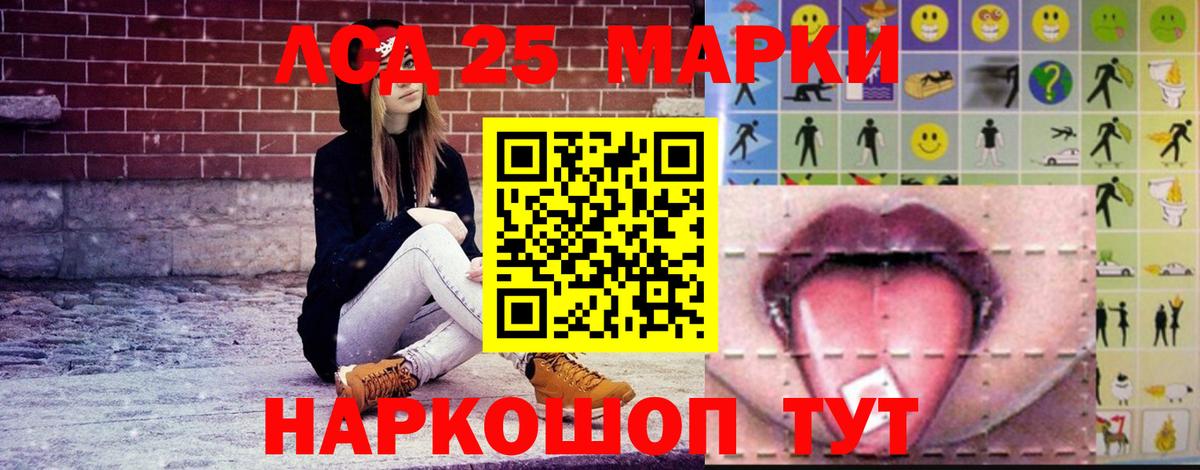 Тихвин  LSD-25 экстази  Вход с VPN  ЛСД экстази ecstasy 