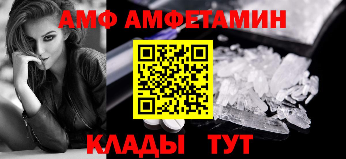 Метамфетамин винт Тихвин
