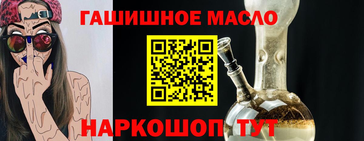 Тихвин  Дистиллят ТГК вейп  ТГК жижа  Вход с VPN 